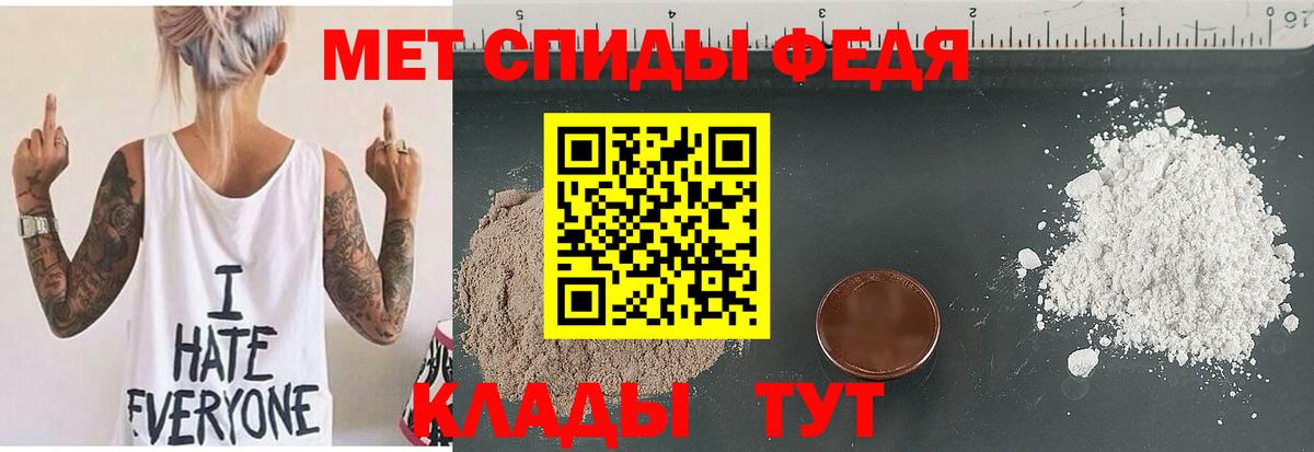 АМФ 97%  АМФ  Нерюнгри  Вход с VPN 