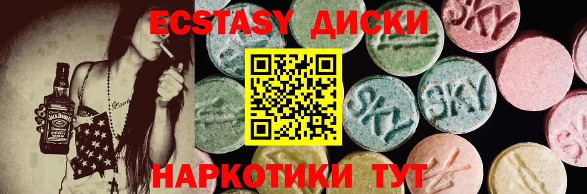 нарко площадка наркотические препараты  Вход с VPN  Ecstasy Punisher  Экстази  Нерюнгри  ЭКСТАЗИ 250 мг 