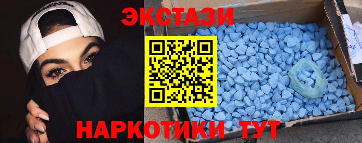 Экстази 300 mg Нерюнгри