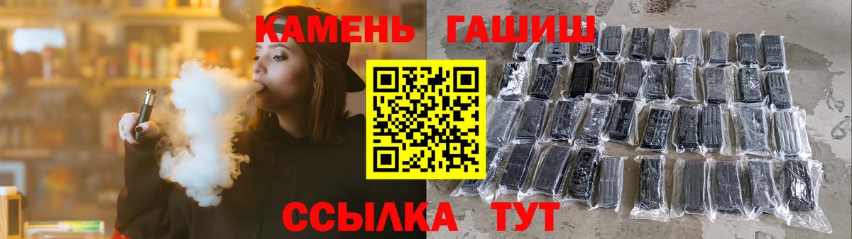 Гашиш ice o lator Нерюнгри