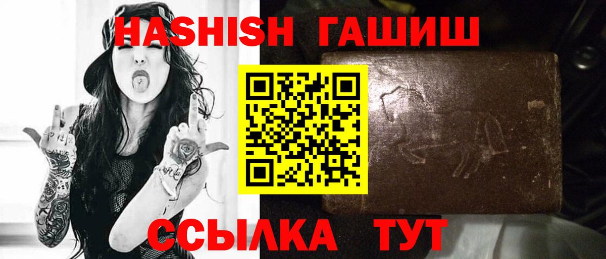 ГАШ гарик  ГАШ AMNESIA HAZE  Вход с VPN  Нерюнгри 