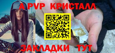 марихуана Ставрополь