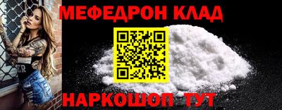 прущий лед Старая Купавна