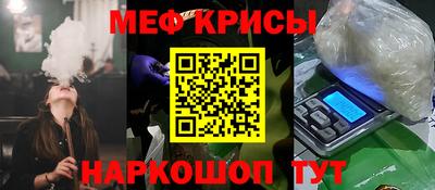 прущий лед Старая Купавна