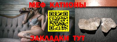 прущий лед Старая Купавна