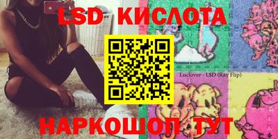 гашик Среднеуральск
