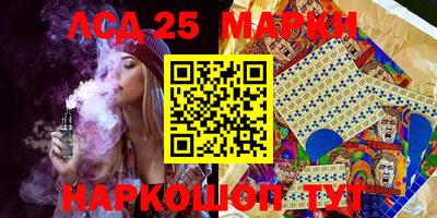 марихуана Ставрополь