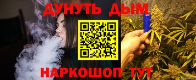 прущий лед Старая Купавна