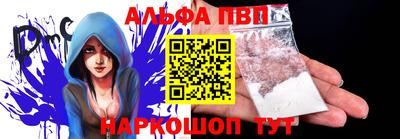 прущий лед Старая Купавна