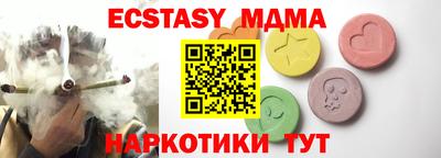 эйфоретик Тара