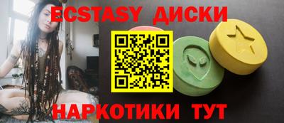 прущий лед Старая Купавна