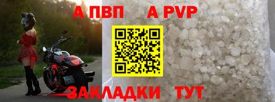 марихуана Ставрополь