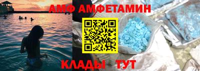 прущий лед Старая Купавна