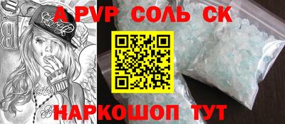 марихуана Ставрополь