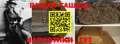 прущий лед Старая Купавна