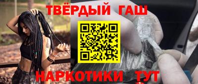 гашик Среднеуральск
