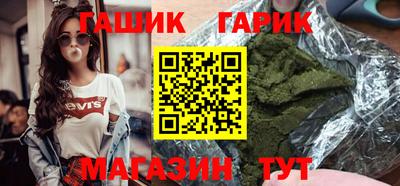 марихуана Ставрополь