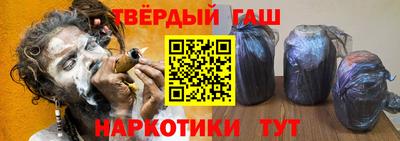 гашик Среднеуральск