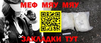 марихуана Ставрополь