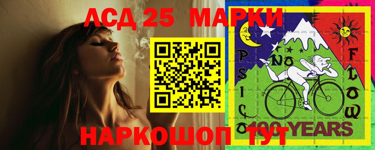 Нерюнгри  Лсд 25 экстази ecstasy  Лсд 25 экстази кислота  Вход с VPN 