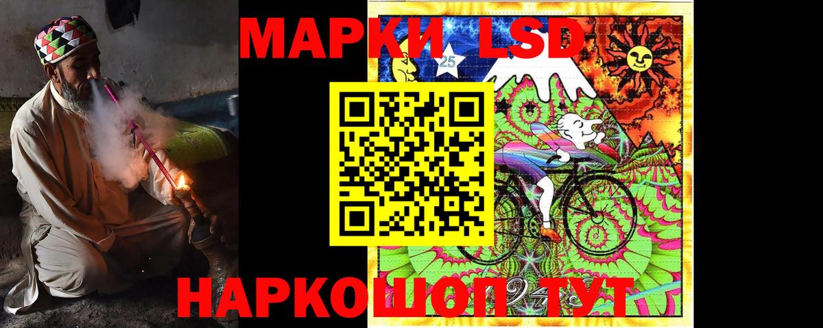 LSD-25 экстази ecstasy Нерюнгри