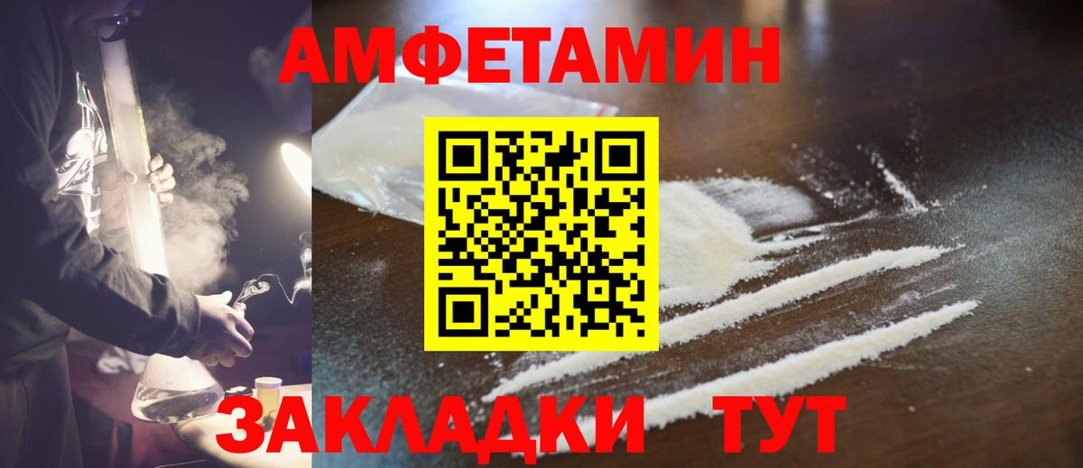 Метамфетамин Methamphetamine  Вход с VPN  Нерюнгри  Метамфетамин Methamphetamine 