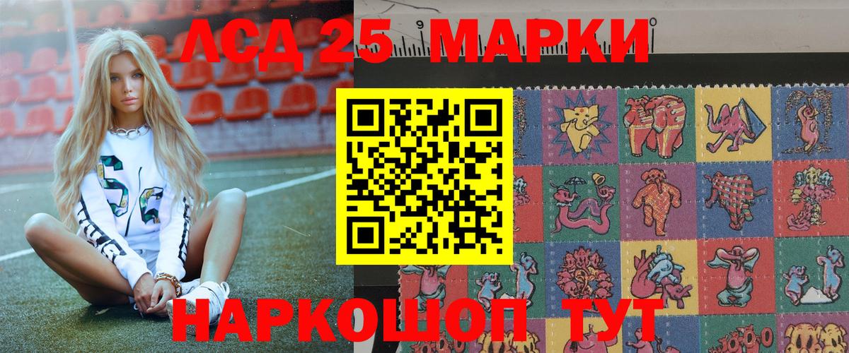 Марки NBOMe 1500мкг  Наркотические марки  Нерюнгри  Вход с VPN 