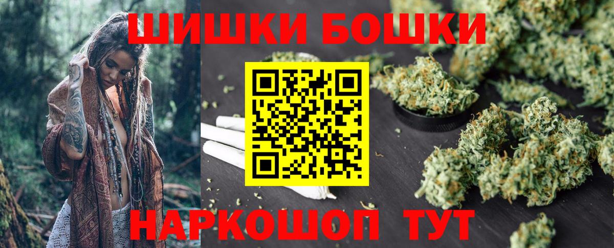 Конопля White Widow Нерюнгри